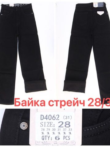 4062* черные женские джинсы палаццо (VINDASION, байка, стрейчевые, 6 ед. размеры полубатал: 28. 29. 30. 31. 32. 33) выдача на следующий день - фото 2