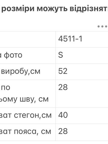 черные женские велосипедки (рубчик, 4 ед. размеры норма: S. M. L. XL) - фото 3