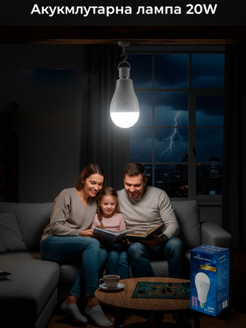 Аварийная лампа ( E27 20W LED с 2 аккумуляторами DL-2020, 1 ед,) - фото 3