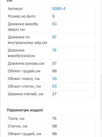 5085-4 ПУДРОВЫЙ спортивный костюм женский велюровый (4 ед.размеры: S.M.L.XL) - фото 3