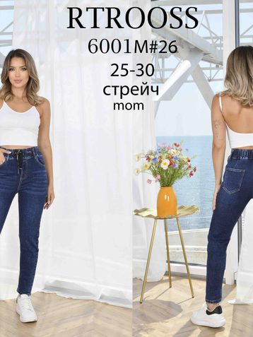 синие женские джинсы мом (6 ед, размеры норма: 25-30) выдача на следующий день - фото 2