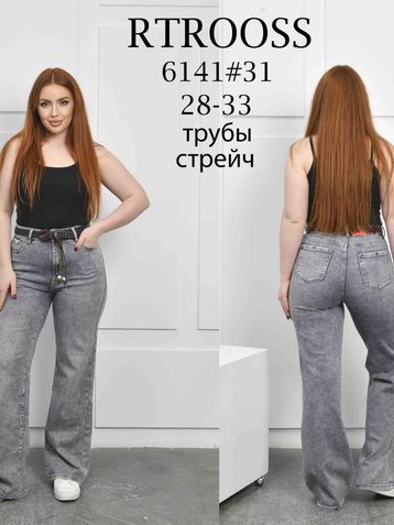 серые женские джинсы (RTROOSS, стрейч коттон, 6 ед, размеры полубатал: 28-33) выдача на следующий день - фото 2