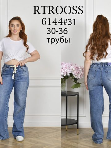 синие женские джинсы (RTROOSS, стрейч коттон, 6 ед, размеры батал: 30-36) выдача на следующий день - фото 2
