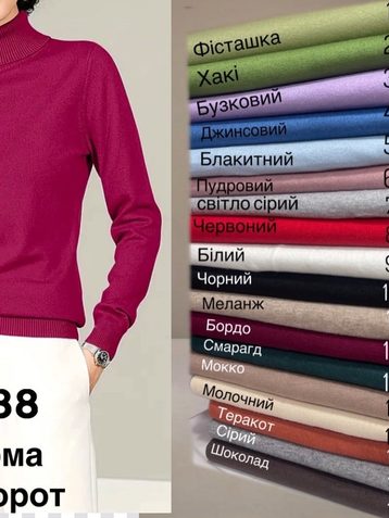 микс цветов женский кашемировый гольф (6 ед, размеры норма: 42-48) выдача на следующий день - фото 2