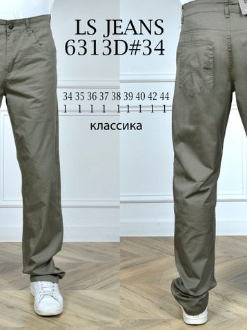 D # серые мужские брюки (8 ед, размеры полубатал: 34-44) выдача на следующий день - фото 2