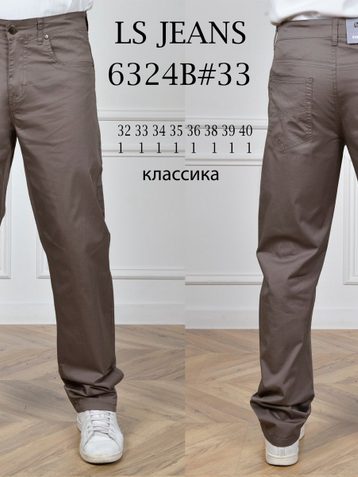 В # коричневые мужские брюки (8 ед, размеры полубатал: 32-40) выдача на следующий день - фото 2