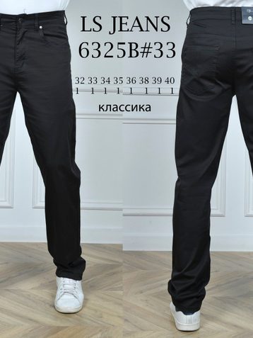В # черные мужские брюки (8 ед, размеры полубатал: 32-40) выдача на следующий день - фото 2
