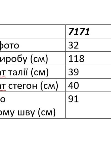 7171 черные  мужские брюки (4 ед. размеры норма: 29. 30. 31. 32) - фото 8