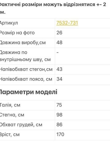 7532-731 синяя юбка (A.N.G, стрейч, 6 ед.размеры норма: 25.26.27.28.29.30) - фото 3