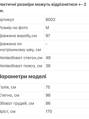 черные женские спортивные штаны (AOLONG, двухнитка, 6 ед. размеры норма: M. L. XL, дублируются) - фото 3