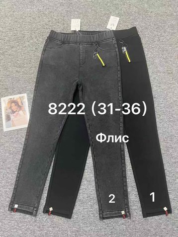 выбор цвета женские джинсы на флисе (стрейч, 6 ед, размеры батал: 31-36) выдача на следующий день - фото 2