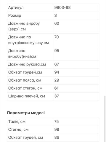 9903-88 желтый женский спортивный костюм (MHD, ткань трикотаж джерси, 4 ед. размеры норма: S. M. L. XL) - фото 3