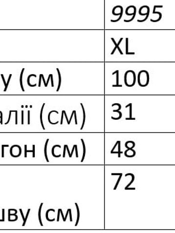коричневые женские спортивные брюки (AOLONG. технитка на флисе, не кашлатится, 5 ед, размеры полубатал: XL. 2XL. 3XL. 4XL. 5XL) - фото 8
