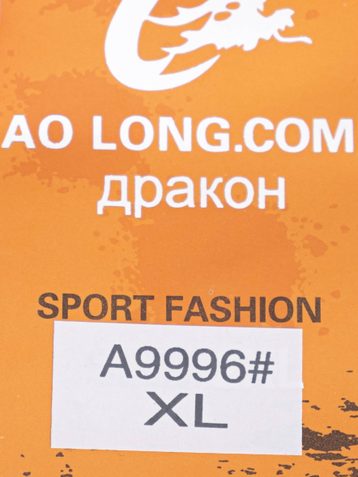 серые женские спортивные брюки (AOLONG. технитка на флисе, не кашлатится, 5 ед, размеры полубатал: XL. 2XL. 3XL. 4XL. 5XL) - фото 3