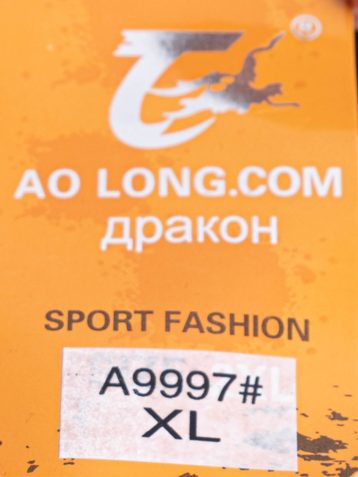черные женские спортивные брюки (AOLONG. технитка на флисе, не кашлатится, 5 ед, размеры полубатал: XL. 2XL. 3XL. 4XL. 5XL) - фото 3