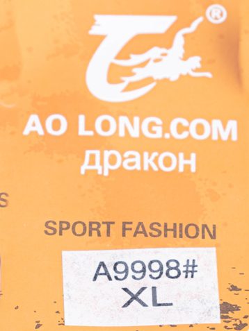 серые женские спортивные брюки (AOLONG. технитка на флисе, не кашлатится, 5 ед, размеры полубатал: XL. 2XL. 3XL. 4XL. 5XL) - фото 3